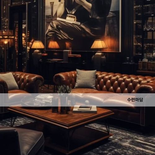 텐카페 시스템 안내