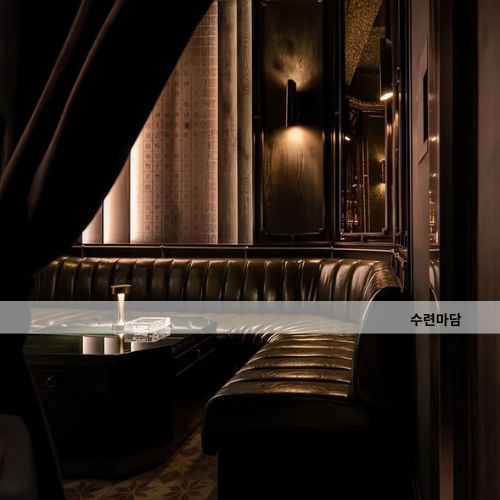 강남 쩜오 기본 비용 구조